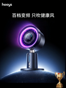 HOOYS | Cooling Quiet Desk Air Circulating Fan