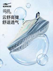 Erke | Waterproof Shock Absorption Breathable Running Shoes