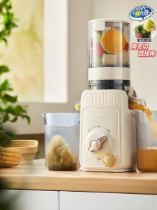 Midea | Multi-function Automatic Intelligent Juicer With Pulp Separation