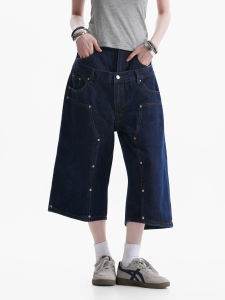 zuocisankon | American Retro Double Waist Rivet Denim Wide Leg Shorts
