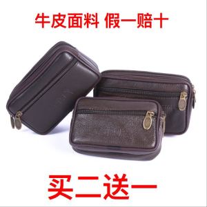 Leather Waist Bag for Men Horizontal Mobile Phone Wallet Multifunctional Three Zipper Layers Elderly Horizontal Wallet