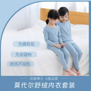 เสื้อผ้าฤดูใบไม้ร่วงสำหรับเด็กเซตกางเกงลองจอนคอตตอนแท้ชุดนอนเด็กวัยกลางและวัยโตแบบบางใส่ช่วงฤดูใบไม้ผลิและฤดูใบไม้ร่วงสำหรับเด็กผู้ชายชุดใส่ในบ้านเด็กผู้หญิงชุดชั้นในบุขนกำมะหยี่