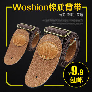 Woshion Guitar Strap: A Versatile Musical Accessory