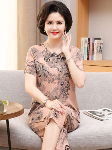 QINNONG | New Summer Ice Silky Cotton Satin Pajama Set