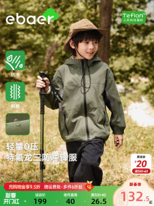 Ebaer Kids Outdoor Three-Proof Jacket Autumn Wear New Style Boys Windproof Coat Girls Fall Windbreaker Casual Zipper Fabric