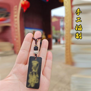 Taoist Peaceful Energy Mantra Amulet Keychain Pendant Fortune Attracting Wood Element Pendants Safe Buckle No Incident Tag