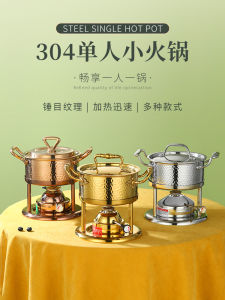 Small Portable 304 Stainless Steel Gas Stove Inflatable Seafood Hot Pot Individual Serving Self-Service Kitchen Cooking Tool