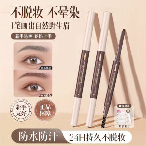 Chì Kẻ Mày Chống Thấm Nước Lâu Trôi Clown Fish Dây Chuyền Kẻ Mày Dạng Chổi Đầu Phẳng Màu Xám Nâu Dành Cho Học Sinh