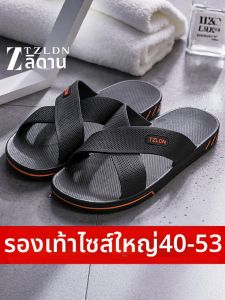 TZLDN | Dép Nam Mùa Hè Form Rộng Đi Ngoài Trời