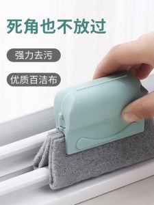 Dụng Cụ Vệ Sinh Nhà Cửa Chổi Dọn Vệ Sinh Nhà Tắm Phòng Khách Bếp Chổi Dọn Vệ Sinh Khe Hở Cạnh Cửa Sổ Chổi Dọn Vệ Sinh Góc