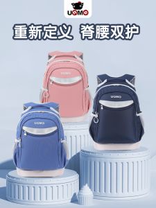 Unme Taiwan Lightweight Spine Protective Childrens Backpack for Boys And Girls Primary School Students Grades One to Four
