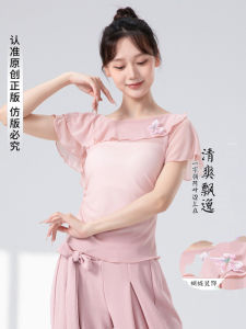 Áo Tập Khiêu Vũ Cổ Điển Áo Khiêu Vũ Hiện Đại Áo Tập Thể Dục Áo Cổ Chữ V Trang Trí Bướm Áo Cánh Mỏng Cho Nữ