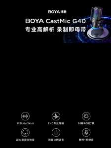 Boya | Micrô Đa Năng Chuyên Nghiệp cho Phát Sóng Trực Tiếp