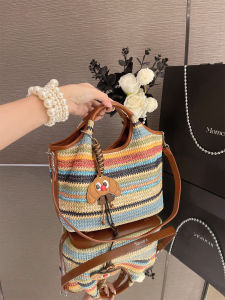 MY&FSNH | Large Capacity Striped Weave Tote Bag