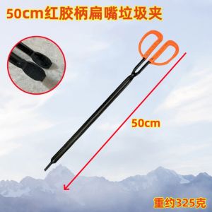 Kẹp Rác Bằng Sắt Dày Kiểu Cũ Dùng Trong Gia Đình Kẹp Rác Để Đốt Củi Kẹp Rác Kéo Dài Kẹp Rác Để Đốt Củi Và than