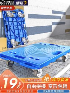 ใช้ในบ้าน Hand Push Turtle Car Flatbed Hand Truck Load Bearing Moving Car Miniature Cart Express Delivery Wheel Small Pulling Car