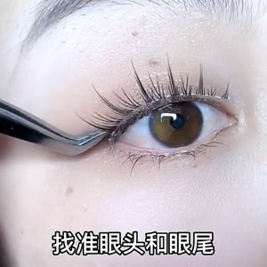 Ultra Fine Clear False Eyelash 5 Pairs Set Soft Simulation Long V False Eyelash * 自然磨尖五对装假睫毛 柔软仿真纤长V型假睫毛