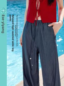 ESE·Y | High Waist Drape Denim Look Wide Leg Pants