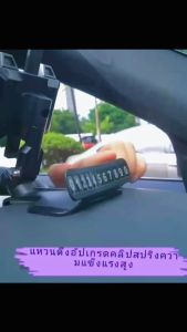 B2K ที่วางโทรศัพท์ในรถ หมุน 1200 ° ผู้ชาย สำหรับการใช้งานโทรศัพท์มือถือ ชุดคลิป มัลติฟังก์ชั่น ราคาถูกต้อง