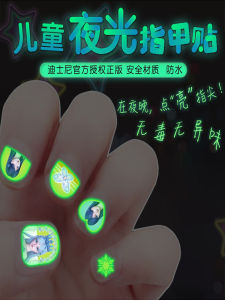 New 2025 Glow-in-the-dark Nail Art Stickers for Girls Princess Toe Nail Stickers Non-toxic Odorless New Year Fluorescent Stickers Girls Nail Art Toys