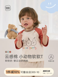 Cloud Sensation Cotton Baby Short Sleeve Summer Top Loose Fit Thin Pure Cotton Half Sleeve Infant T-Shirt for Boys And Girls