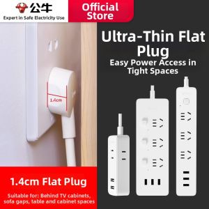 Bull | Ultrathin Slim Fit Multiple Outlets Power Strip