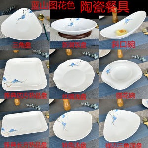 Commercial Ceramic Creative Ceramic Dish Hotel Style Chinese Cuisine Cold Dish Stir-Fry Plate Restaurant Catering Utensils