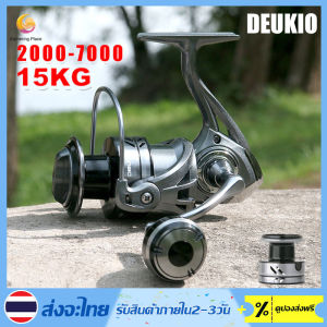 รอกสปินนิ่ง รอกตกปลา ลอกสปินนิ่ง 5.2 ความเร็วสูง การเปลี่ยนรูปแบบรอกเบ็ดตกปลา รอกตกปลา