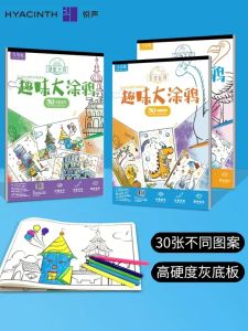 Flying Bird Collection Kids Big Graffiti Coloring Book Kindergarten Primary and Secondary School Students Drawing Introduction Fun Graffiti 4 to 8 Years Old