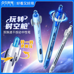 Double Bead Spacecraft Neutral Pen Quick Dry Stress Relief Student Use High Aesthetic Double Bead Pen Core Exam Pen Point Stone Pen