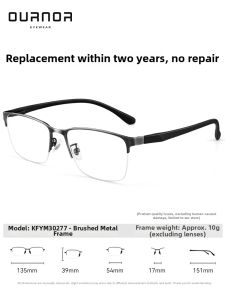 OURNOR | Ultra-light Comfortable Prescription Blue Light Blocking Business Glasses