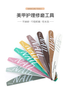 Nail Art Tools Nail File Strip Polishing Strip Sanding Sponge Washable Nail Grinding Strip Nail Care Tool from China