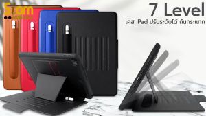 7 Level เคส iPad Air 4 5 6  7 / iPad 10.2 Gen 7 8 9 / iPad 9.7 2018 2018 / iPad Air 1 2 / iPad Mini 4 5 / iPad Air 5 / iPad Mini 6 / iPad Mini 7 / iPad Gen 10 2022 10.9 A16 GEN 11 / Air 6/7 11นิ้ว