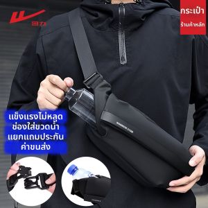 Warrior | Magnetic Closure Portable Mens Chest Bag