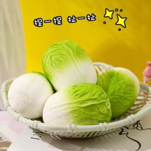 Internet Hot Decompression Toy Cabbage Squeezing Toy Kids Slow Rebound Decompression Flour Ball Pinch Vent Artifact