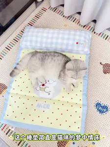 hipidog | Princess Style Waterproof Cat Sleeping Pad