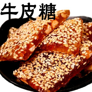 Peanut Sesame Sticky Candy Snack Old-Fashioned Vintage Chongqing Specialty Sesame Osmanthus Old-Fashioned Chen Article Soft Candy Small Package