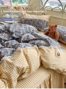 Kiss Dear | French Style Princess Cotton Bedding Set with Small Flowers and Embroidery