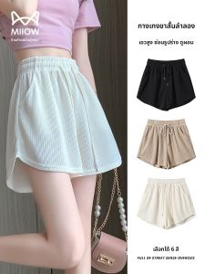 MiiOW | กางเกงขาสั้นสีขาว MiiOW ทรงหลวมเอวสูง กางเกงขายาวทรงหลวมสำหรับผู้หญิงในช่วงฤดูร้อนปี 2025 ทรงหลวม กางเกงขายาวทรงหลวม