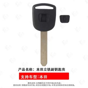 Honda Accessory Key Shell with Chip Slot for Car Honda Accord with Key Embryo Auto Parts And Accessories Security System