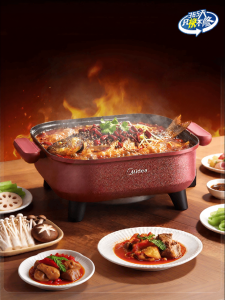 Midea | Multi-functional Electric Hot Pot
