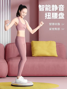Waist Twister Waist Twisting Disc with Massage and Magnetic Therapy to Help Exercise and Slim Body