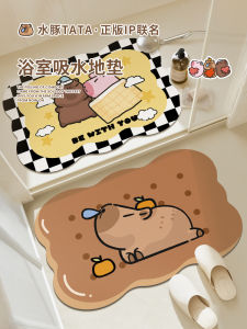Bathroom Mats Non Slip Absorbent Non Slip Special Mat Cartoon Toilet Foot Mat Bathroom Entrance Toilet Carpet
