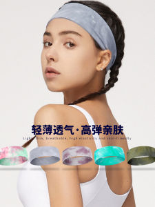 Sulelian High Elasticity Quick Dry Sweat Absorbent Running Yoga Headband Fitness Hair Tie Sport Headscarf for Men And Women
