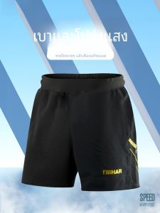 Tibhar Professional กางเกงขาสั้นปิงปองน้ําหนักเบา Breathable Quick Dry กีฬากางเกงขาสั้นสําหรับชาย