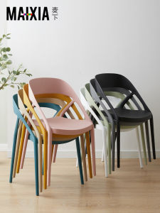 Nordic Creative Designer Home Use Dining Chair Commercial Coffee Shop Combination Simple Thick Back Stool Plastic Chair