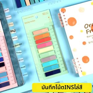 Creative Minimal Ins Style Label Stickers