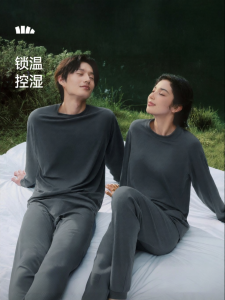 Beneunder | Comfortable Couples Sleepwear Promotes Relaxation and Deep Sleep