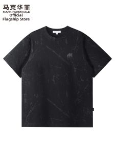 Mark Fairwhale | Ice-Sense Full-Print Men T-Shirt