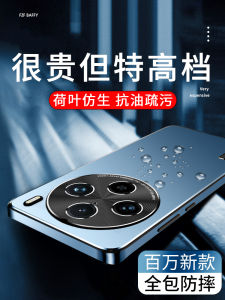 Luxury Silicone Protective Case for Vivox100pro Full Cover Anti-Fall Female Version with Lens Protection Business Style Simple Design